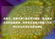 流量卡，流量卡哪个最好用又便宜，选择最适合您的流量套餐，探索各类流量卡的魅力与优势亿乐社区低价自营货源站
